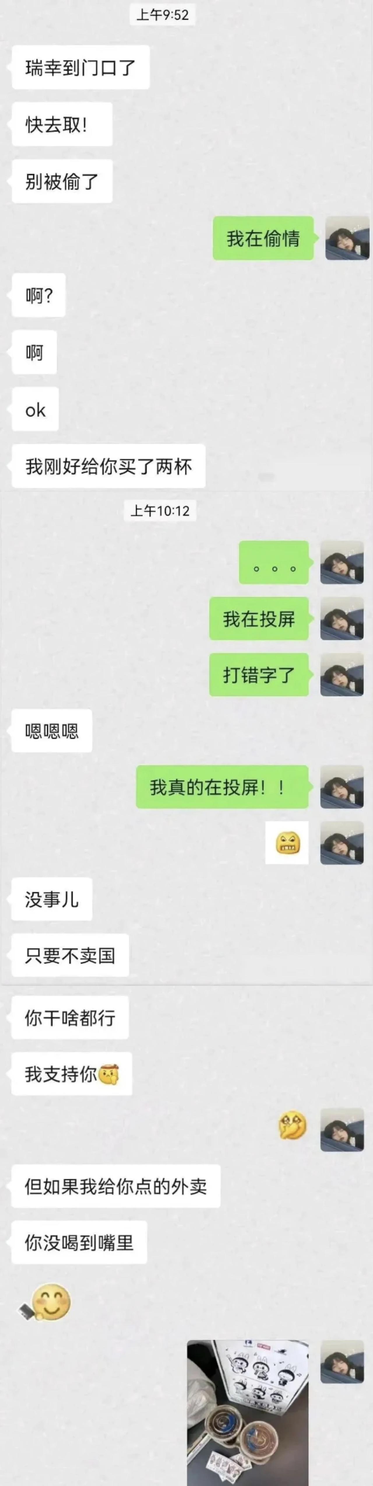 论当代年轻人对闺蜜的包容度：