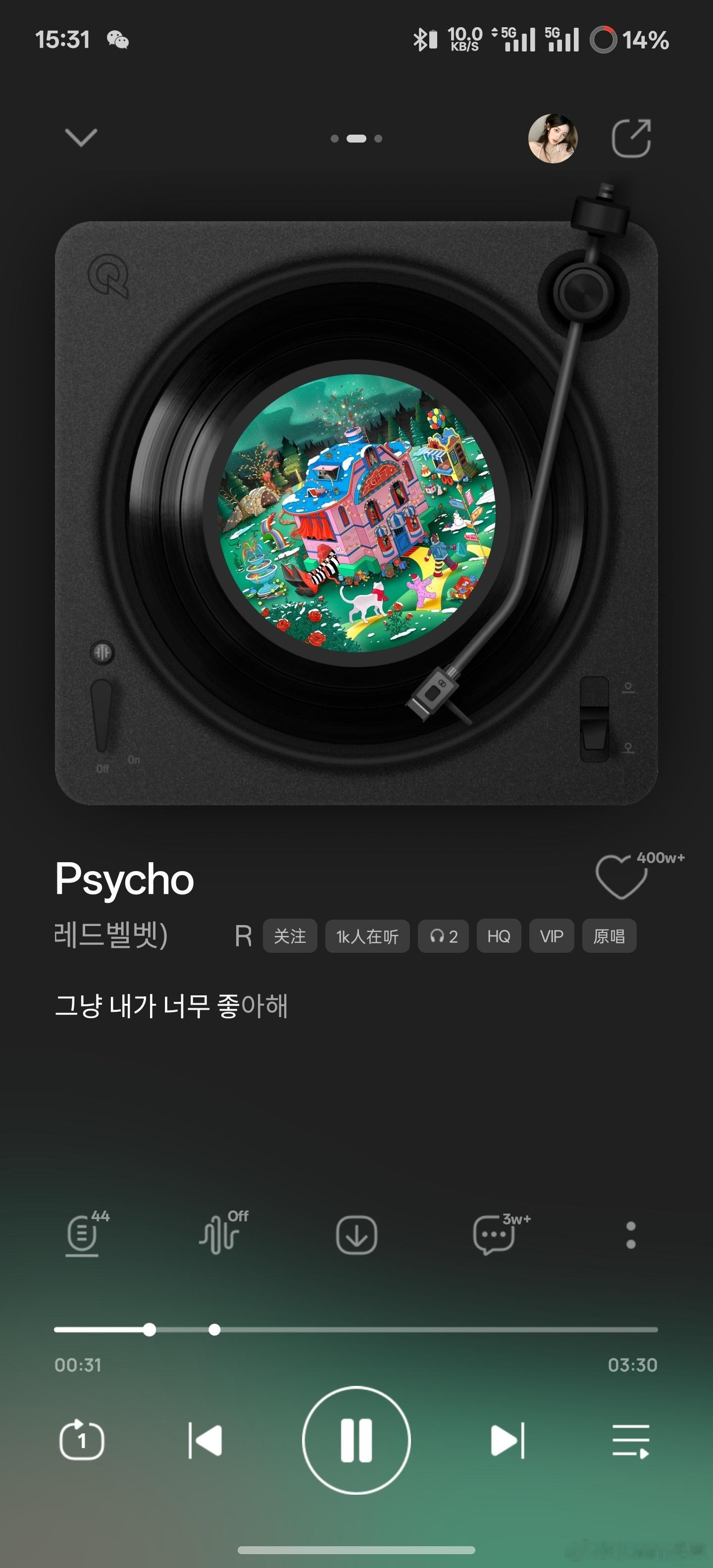 以前对KPOP偏见挺深的，后面听了一些发现好听的确实是好听，制作编曲什么的都很优