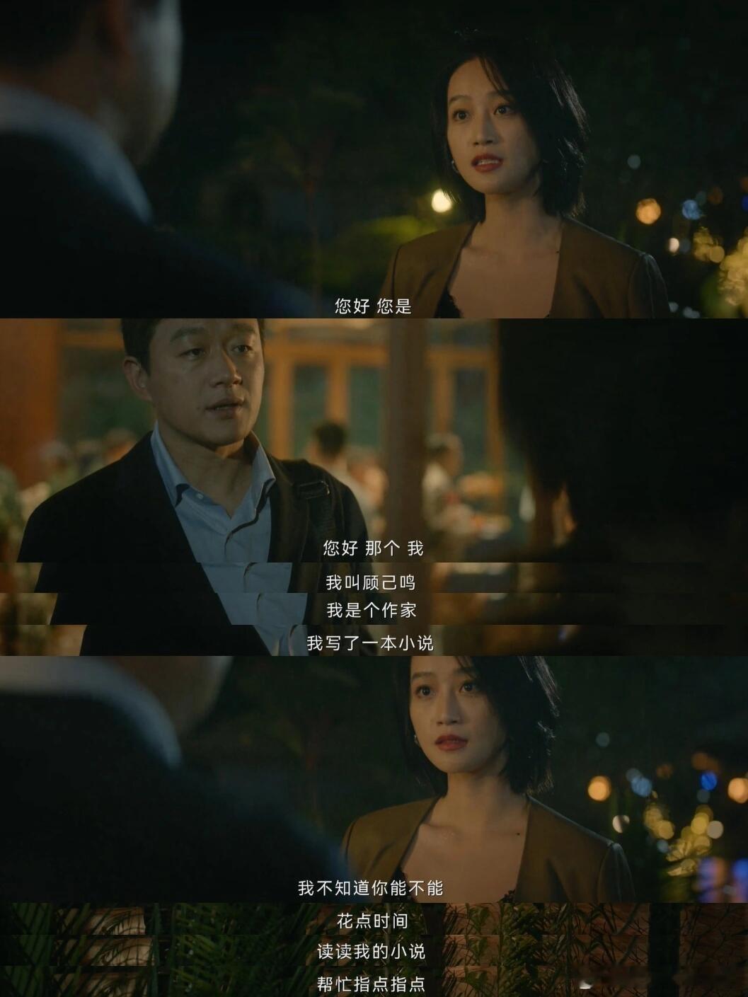 #第一次这么心疼一个剧的反派#佟大为的演技真的绝了！一再被拒绝后，顾己鸣抱着那一