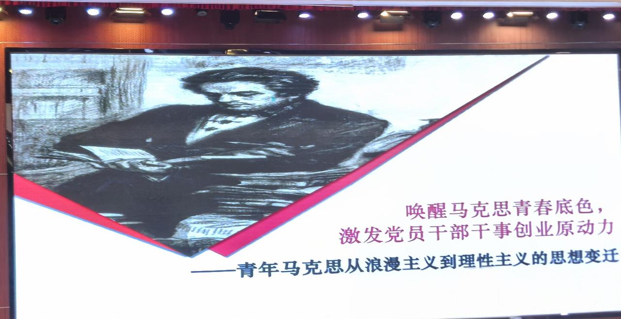 马克思的浪漫是政治的浪漫，政治的浪漫是最高级的浪漫。马克思求婚燕妮，浪漫到用镜子