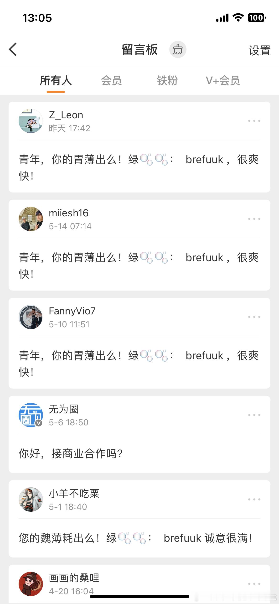 这么多要买我微博账号的，要不你们竞价拍吧？