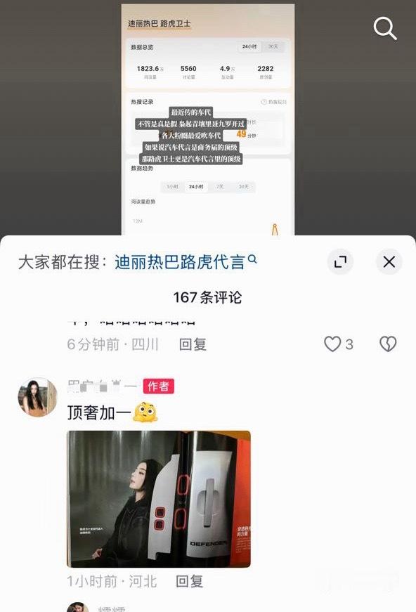 顶奢加一？？ 