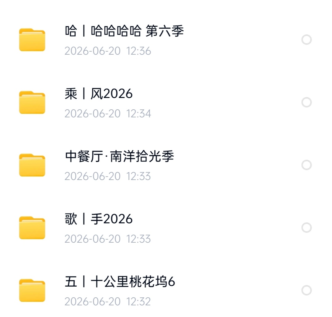 补综 