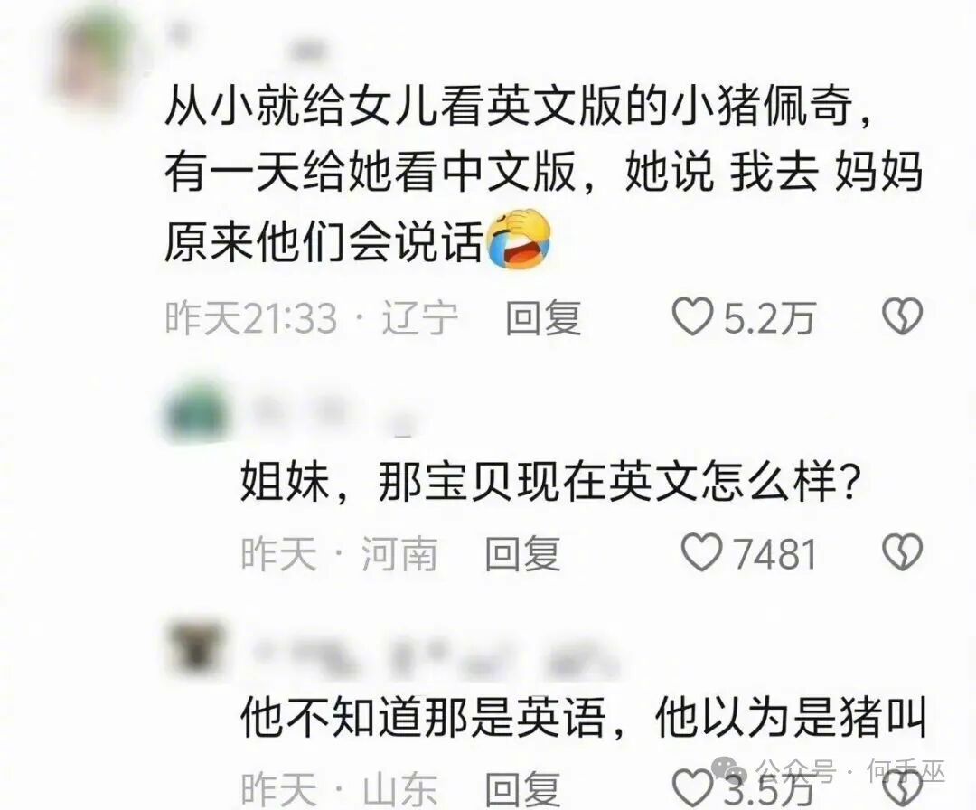 有个成语叫什么来着[笑cry][笑cry][笑cry] ​​​