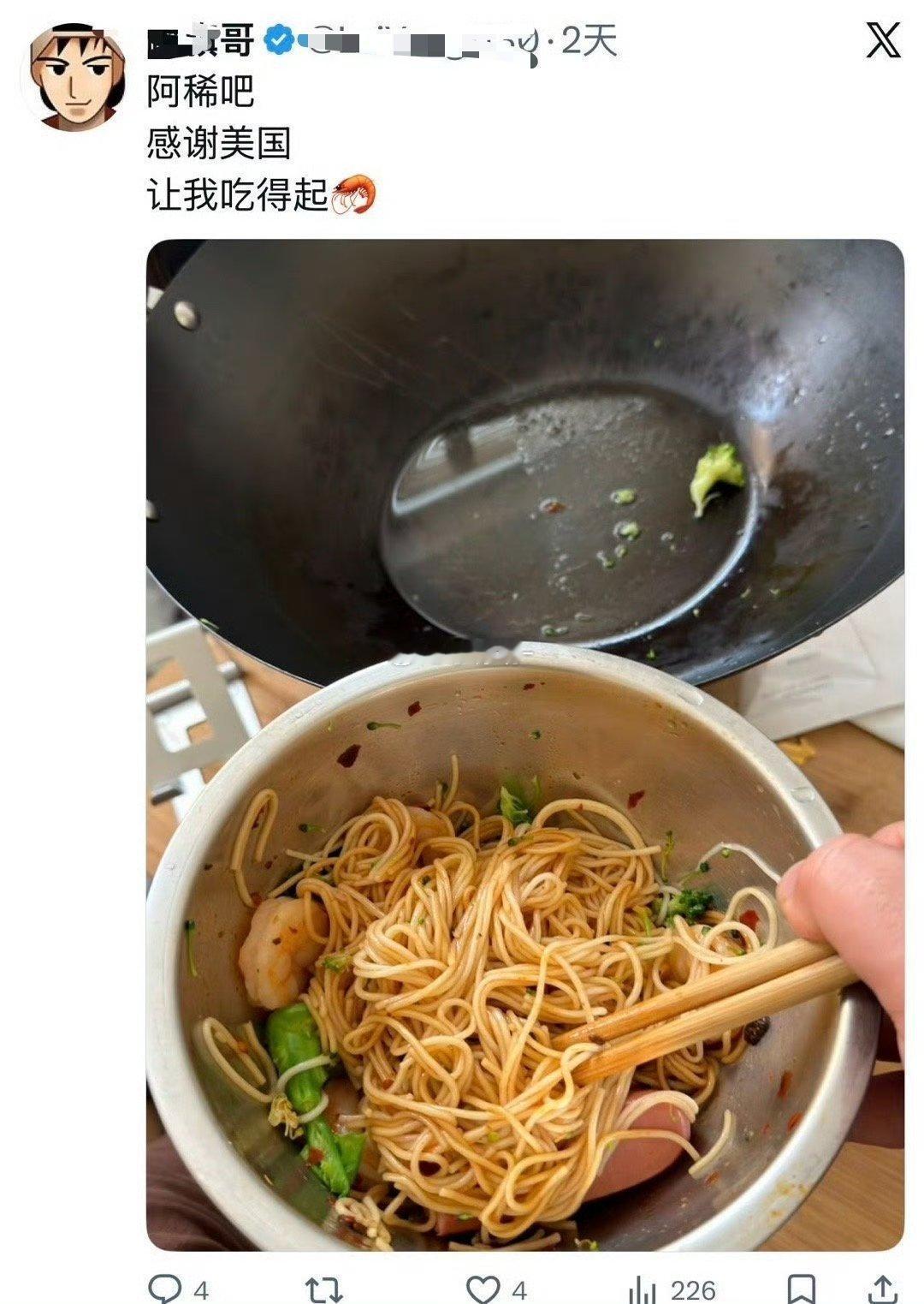 活虾也不贵啊…… 