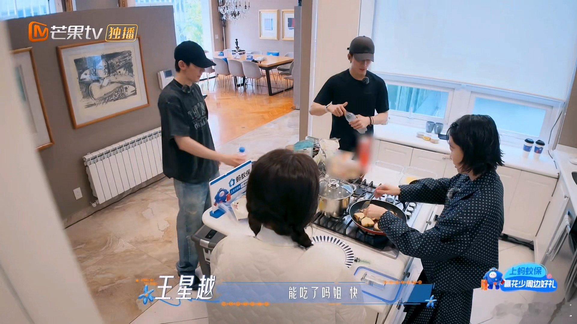 王星越说胖东来快餐都是周冬雨做的王星越给到周冬雨厨艺胖东来级别哈哈哈哈哈哈胖东来