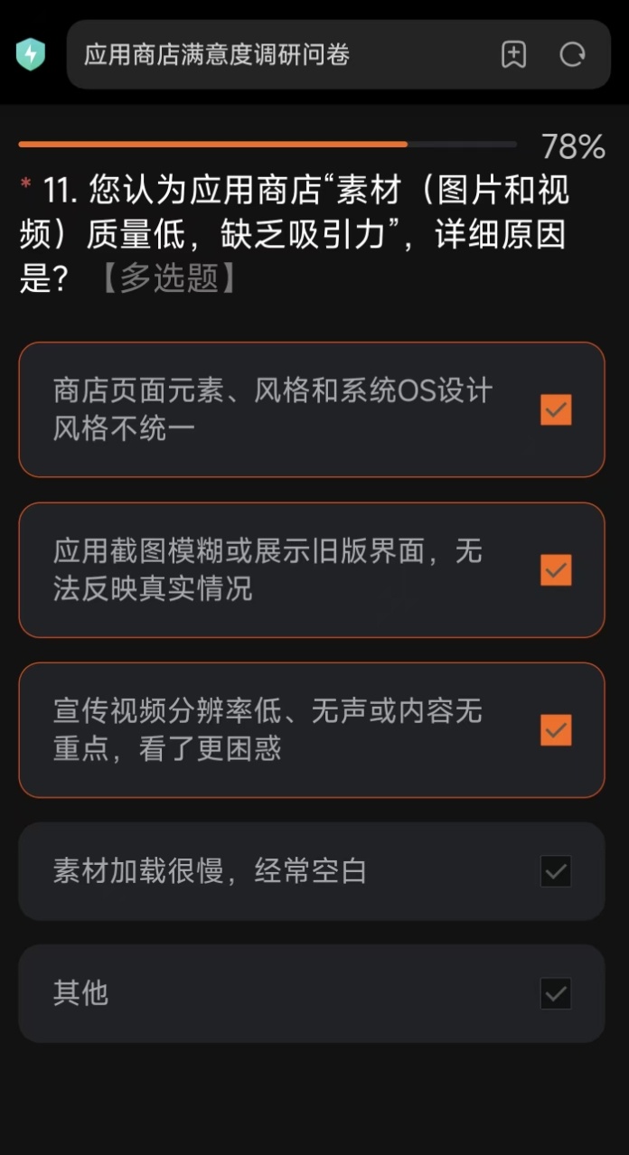 终于要改了吗 