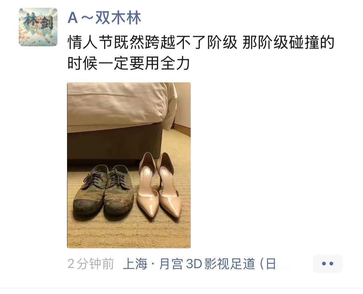 绝了，这个文案能看懂的，说明都是过来人了。路要自已走文案 引导型文案 很火文案短