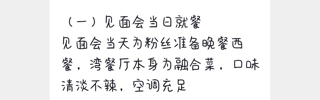 看来不得不化妆了 