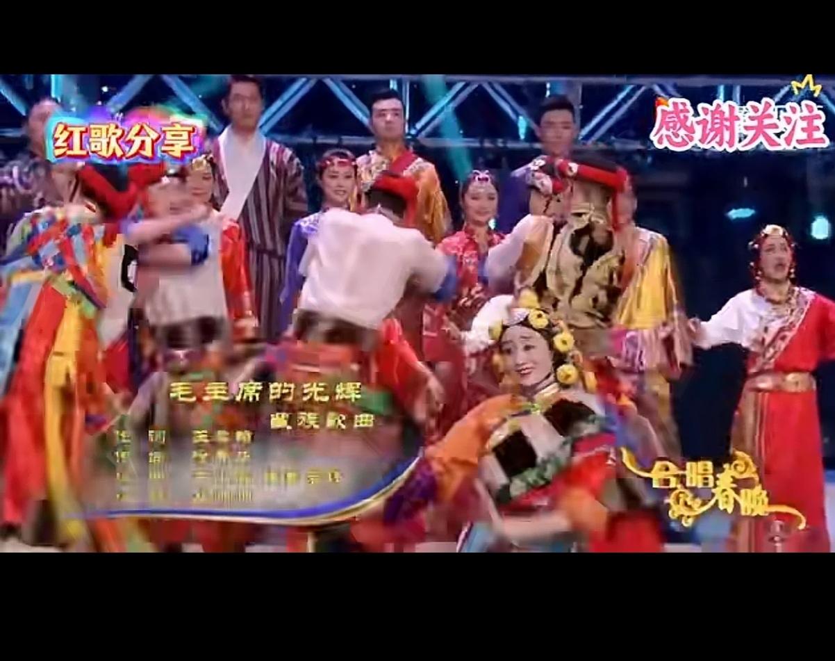 雪山之巅，晨光初绽，藏族儿女的歌声如清泉般流淌，汇成颂扬伟大领袖毛主席的深情乐章