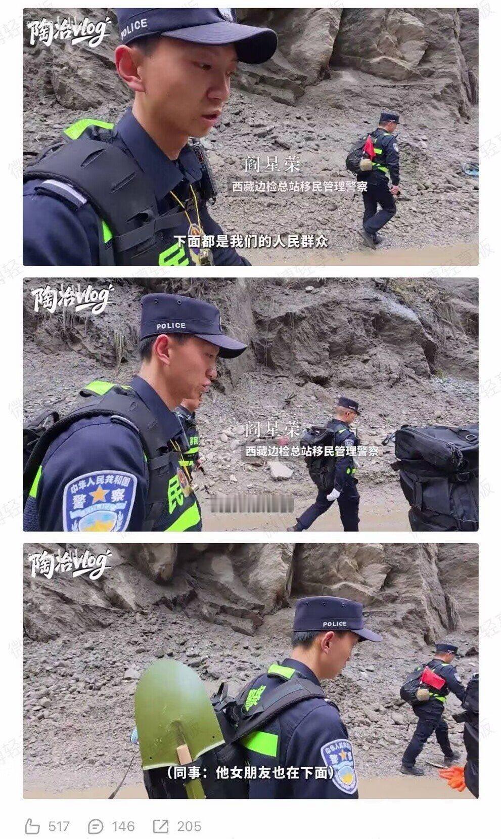 无言以对，祝这位兄弟以后安好吉隆口岸 ​​​