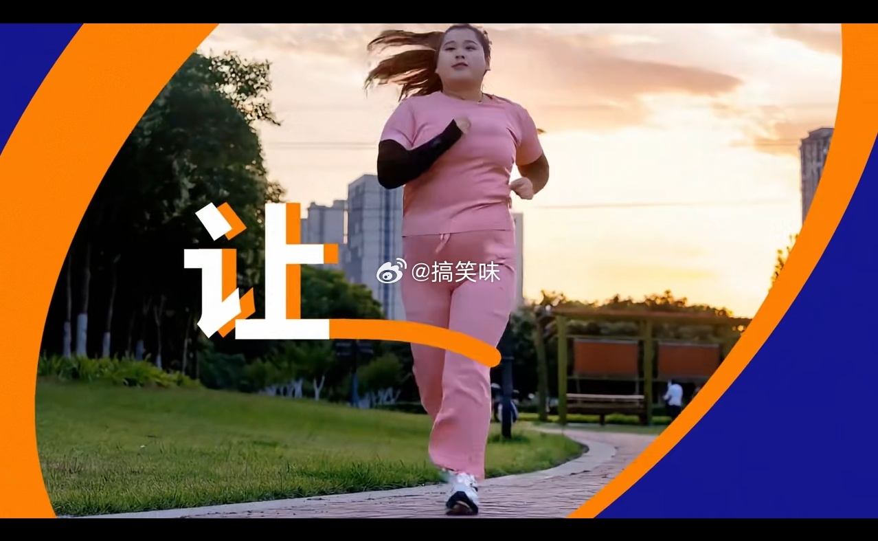 轻松如新是新型高级生活方式北京女生开启轻糖减负了肌肉是身体的“耗能大户”。每周进