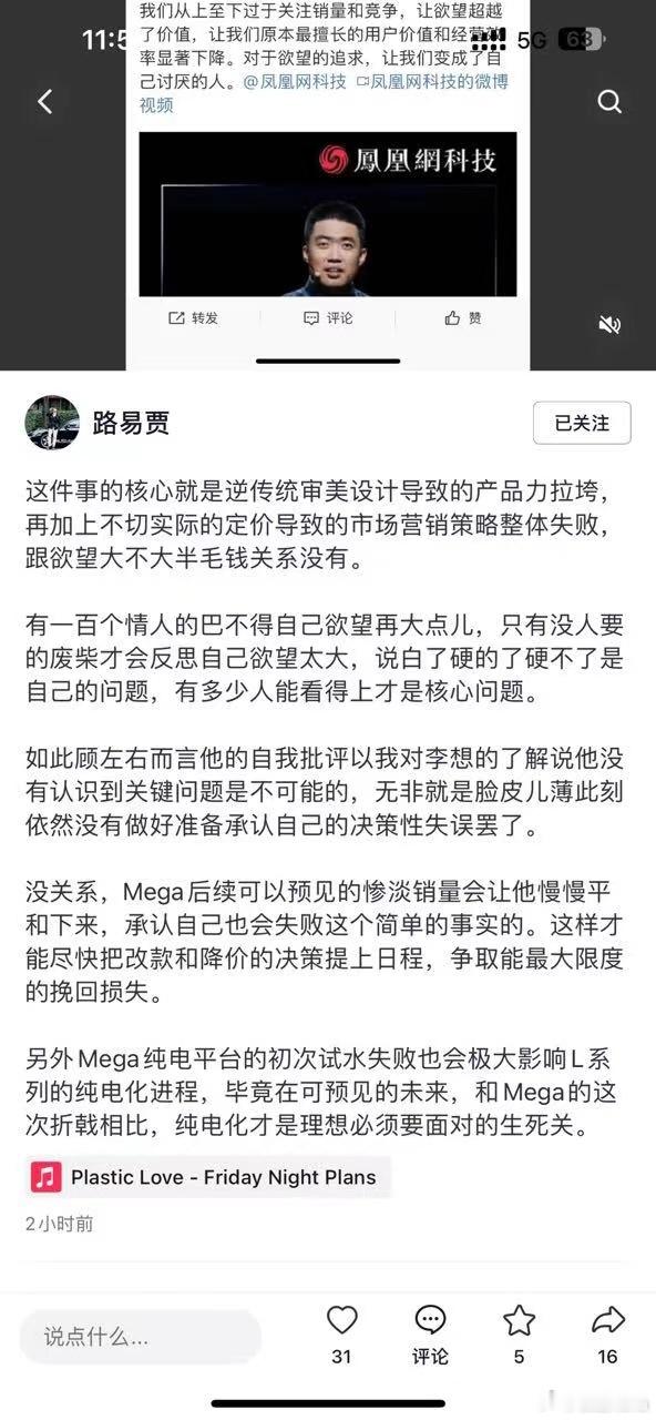 黑理想的黑子麻烦退散一下真正能爆杀想子的大哥出来了真正的元老级爆杀，服气，牛逼这
