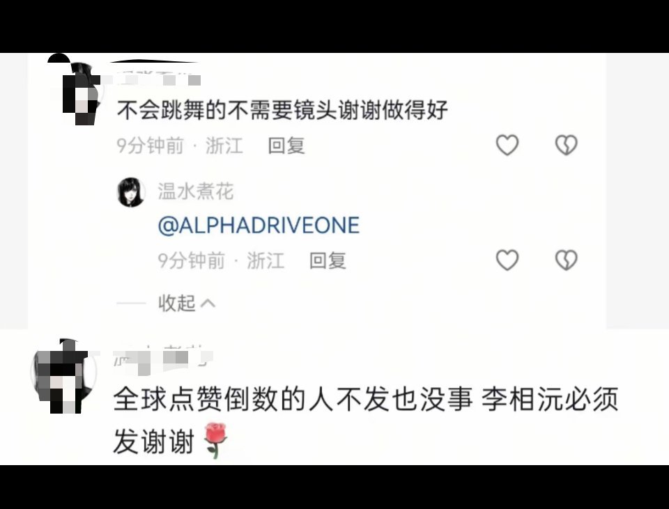 我不知道axm给自担维权又哪里戳到了这位shm的小心脏 shm一天到晚专注自家是