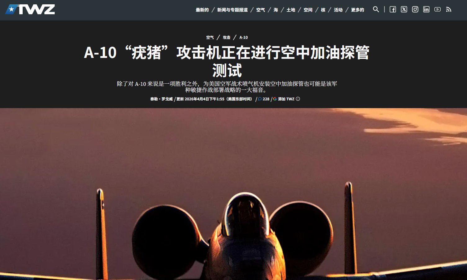 改装了软管加油装置的A-10攻击机，看起来就像是一架A-6一样