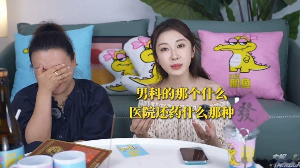 张小婉张小婉拍过男科广告张小婉拍过信息流广告 这个内娱和TA的经纪人终于轮到张小