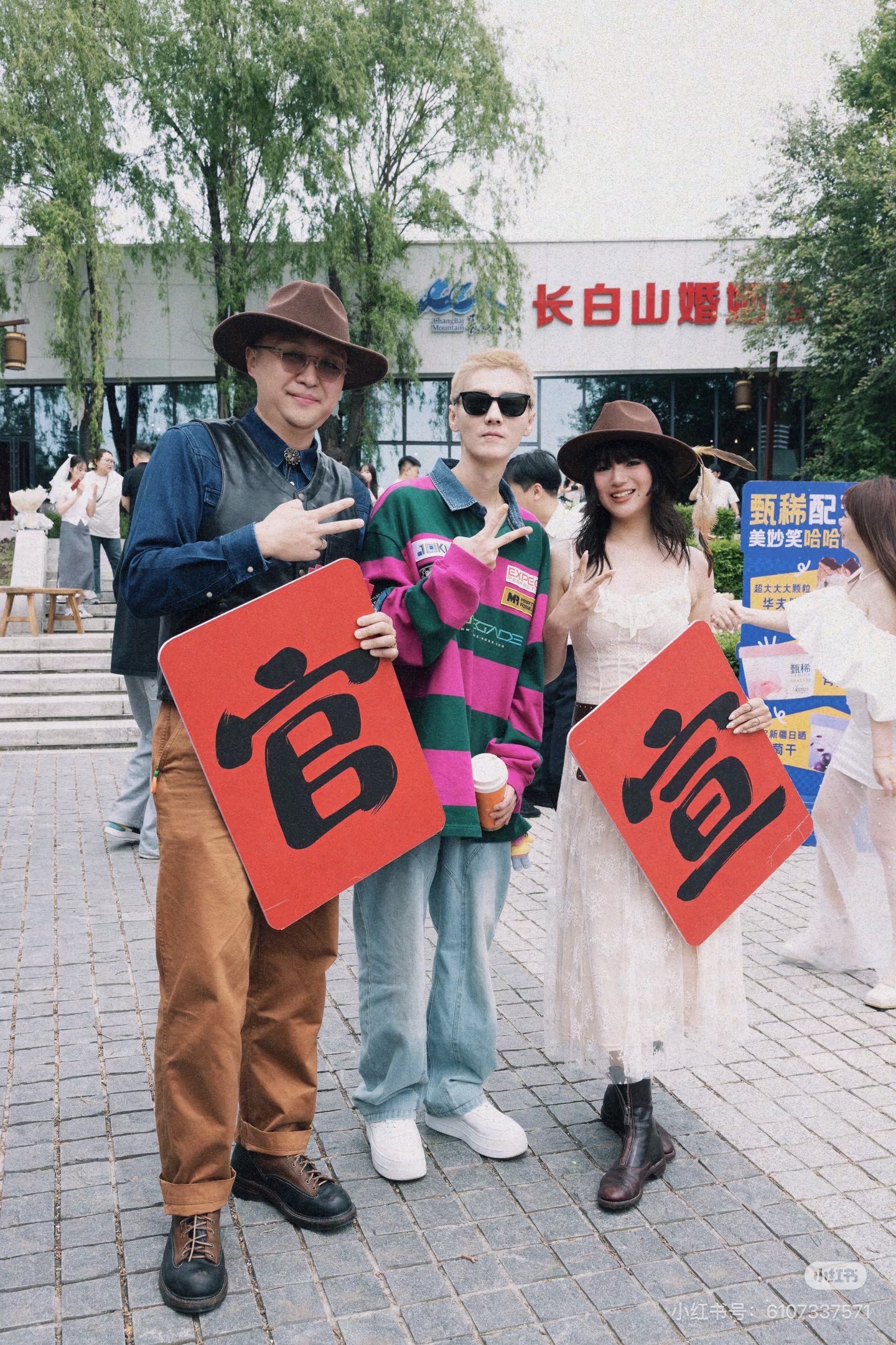 收获合照一张 太白了鹿晗哥哥