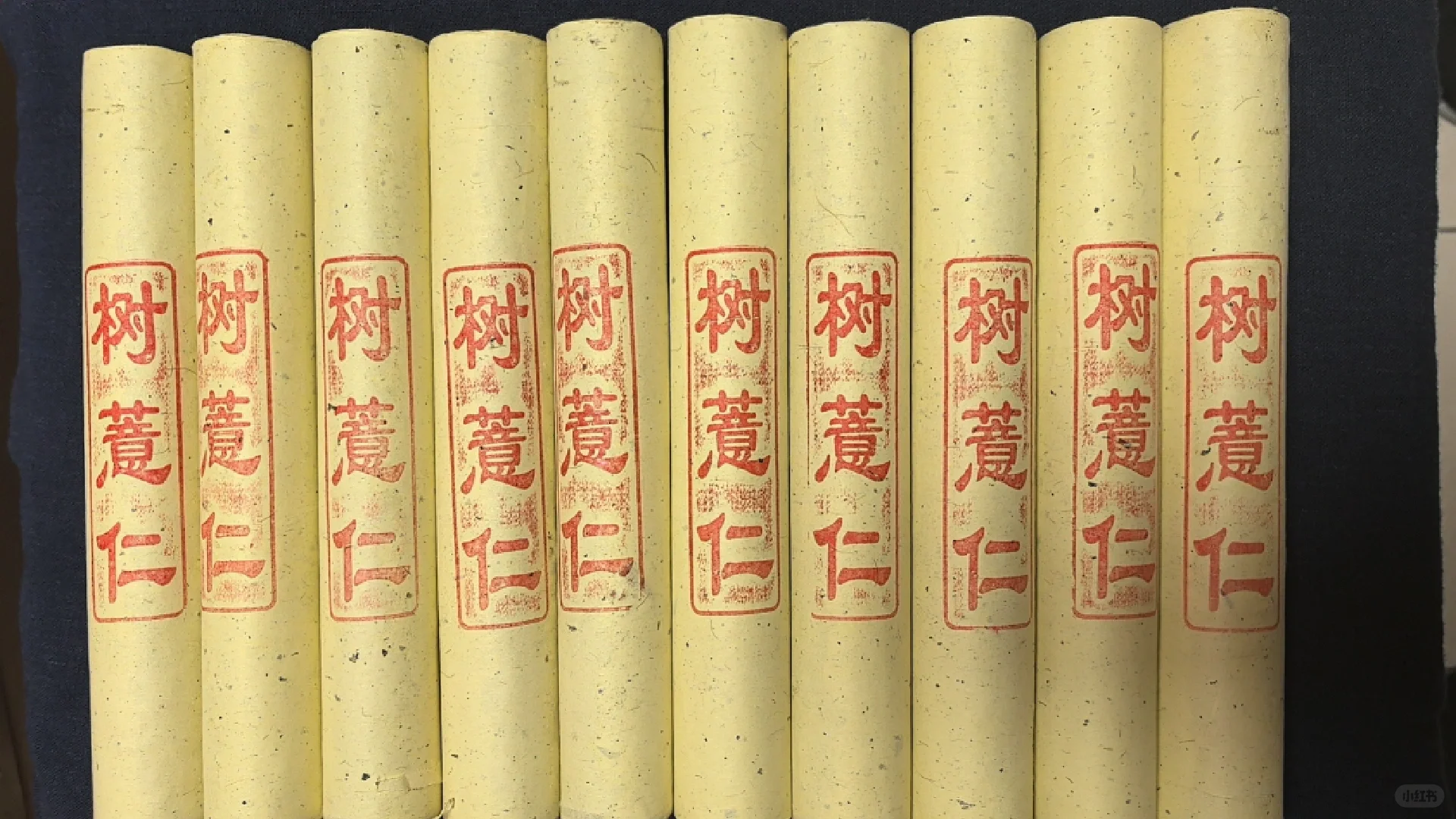 没想到自己的网名还能被印在艾条上