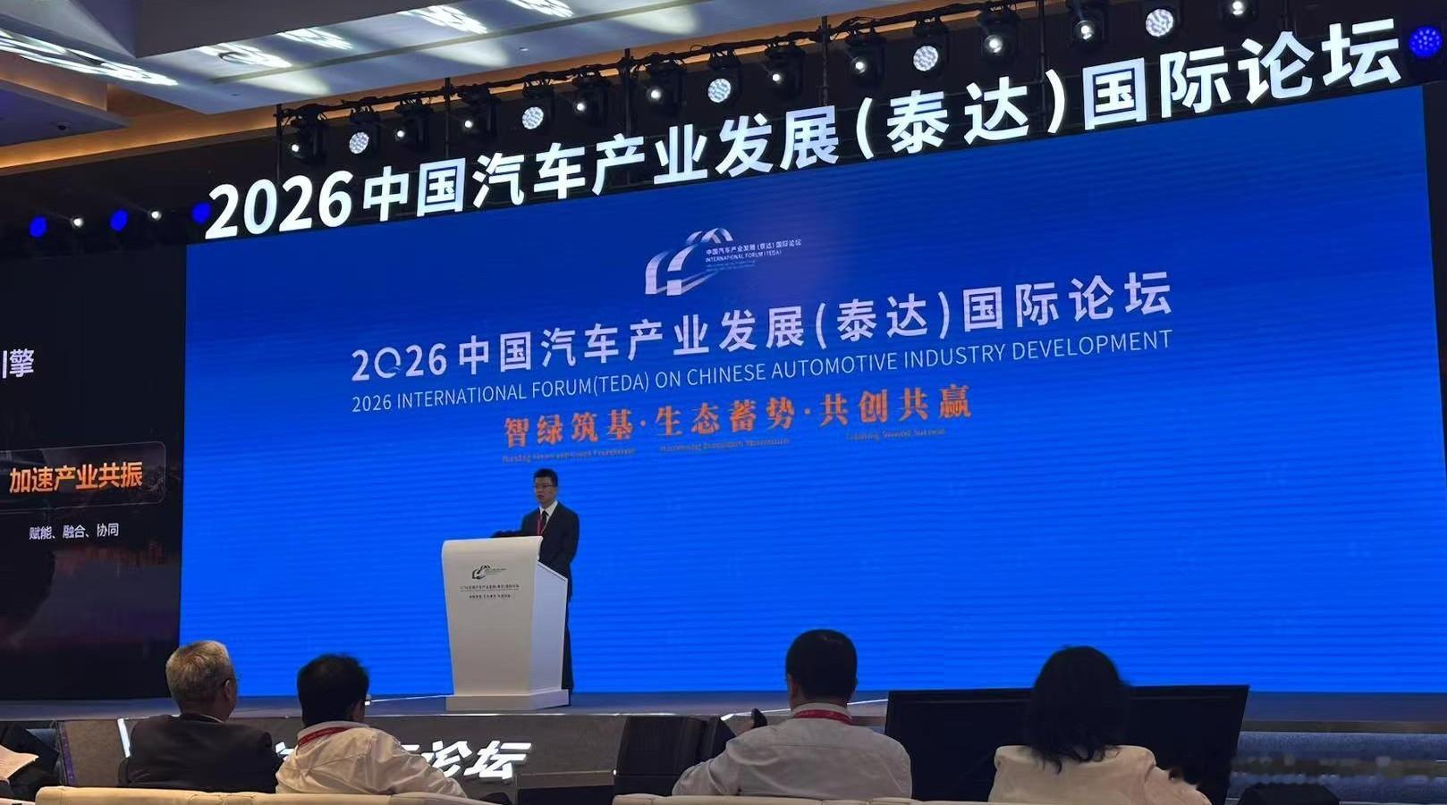 赛力斯总裁说靠低价赢不了未来9月19日，在泰达汽车论坛上，赛力斯集团科技公司总裁