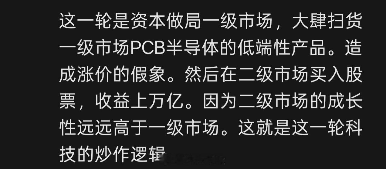 有点道理 