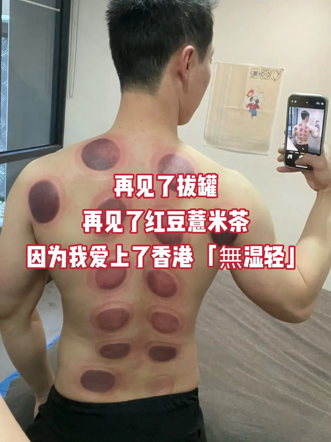 这个断货王终于到货了，618真的很划算！🔅特别是南方的朋友们，现在每天都在开空调吃冰淇淋，早上起来整个人像气球一样，相信南方的朋友们深有体会吧！
🔅那你真的得看看这个香港的老品牌了！之前都要找香港朋友代购的，但是今天直接挂在了视频的左下角，官方发货，保税区直发，是30多年的香港老品牌。
🔅它的成分是12种草本，都是老祖宗传下来的好东西，这样也不用喝那些苦苦的汤汤水水了，熬起来也比较麻烦。
🔅就每天吃一粒，一瓶能吃45天，建议拍3-5瓶有满减更划算！3-5瓶能吃一整个夏天。