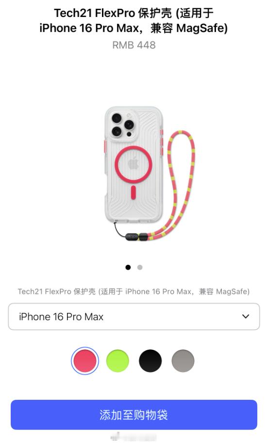 苹果上新了新的手机壳448一个 再加点钱可以买台红米14C了[许愿星] 