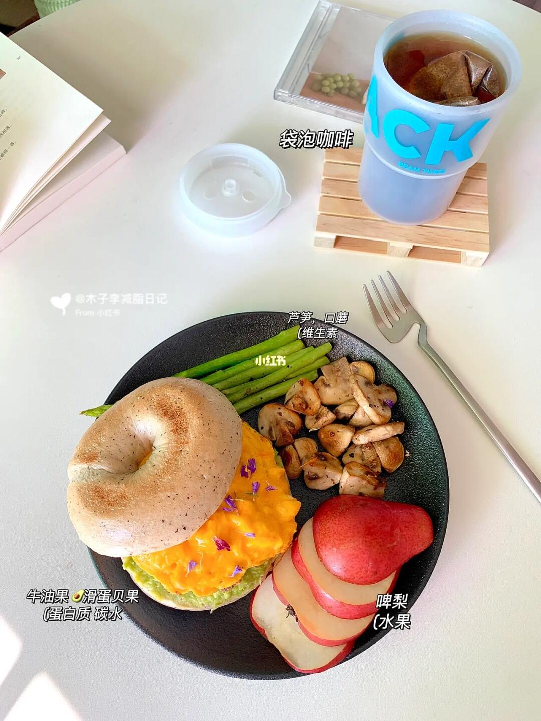 已瘦30斤|立秋的第一杯咖啡你喝了嘛！