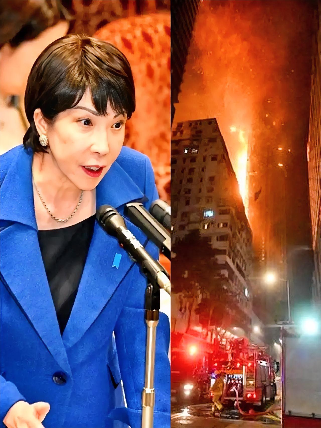 高市早苗又出来说话了
 
她的言语很难理解:
对于香港火灾，她是这样讲的：
对于