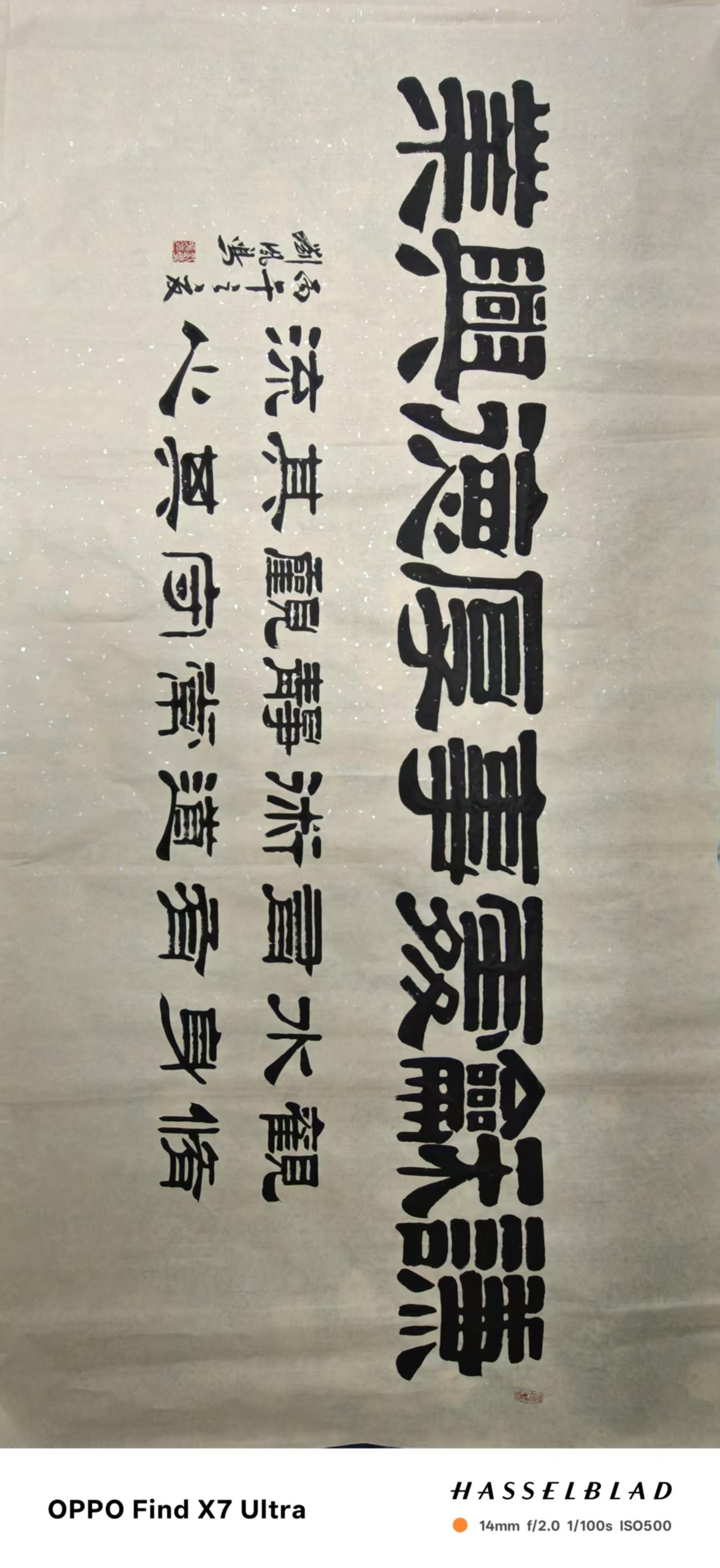 刘凤鸣的隶书作品，看一眼就沦陷了。他的隶书法度严谨、古朴苍劲、沉雄浑厚。像“天道