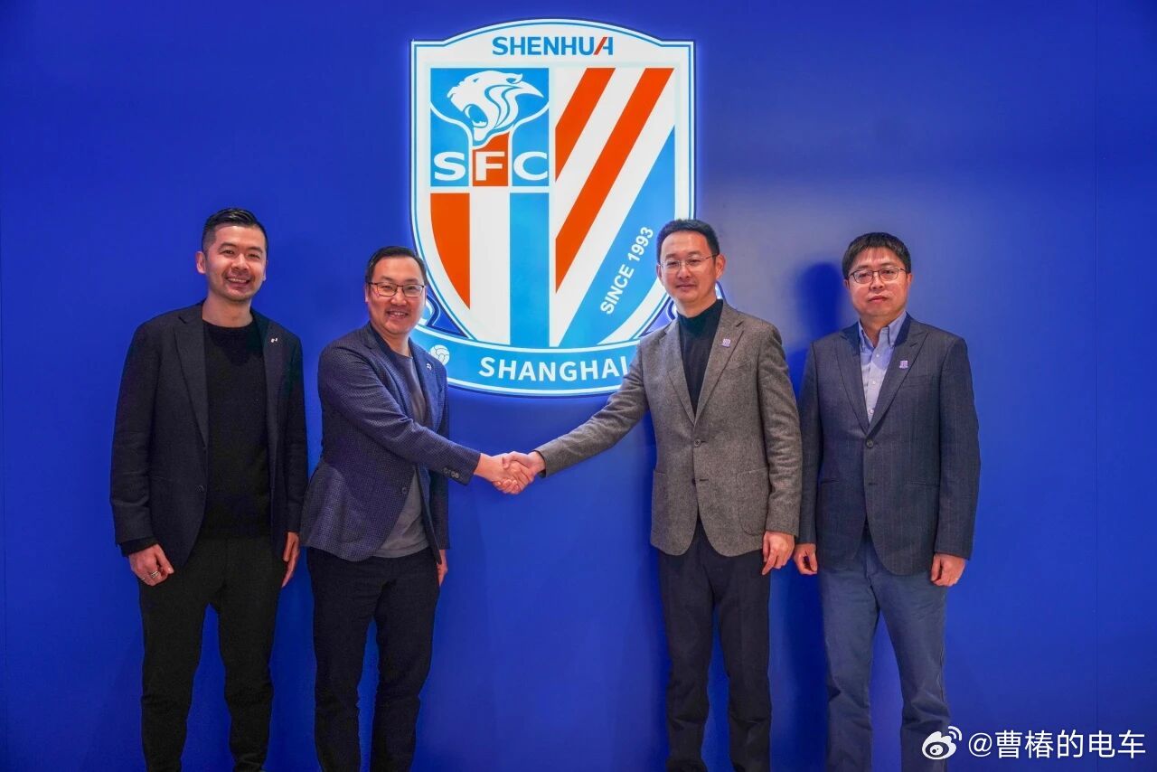 申花新赛季出征在即，乐道助力如虎添翼！乐道汽车宣布正式成为上海申花足球俱乐部官方