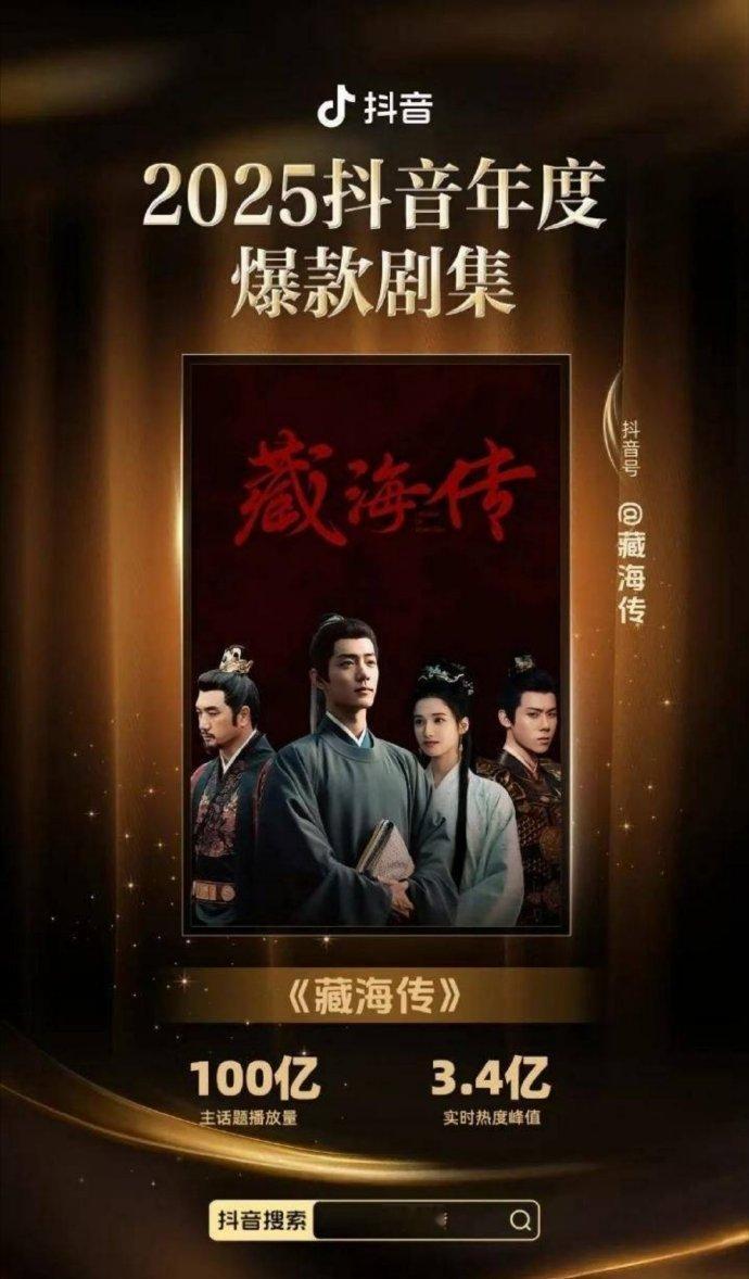 酷云痘印认证的2025爆剧[收到]暗荼被藏海软禁了多久 ​​​