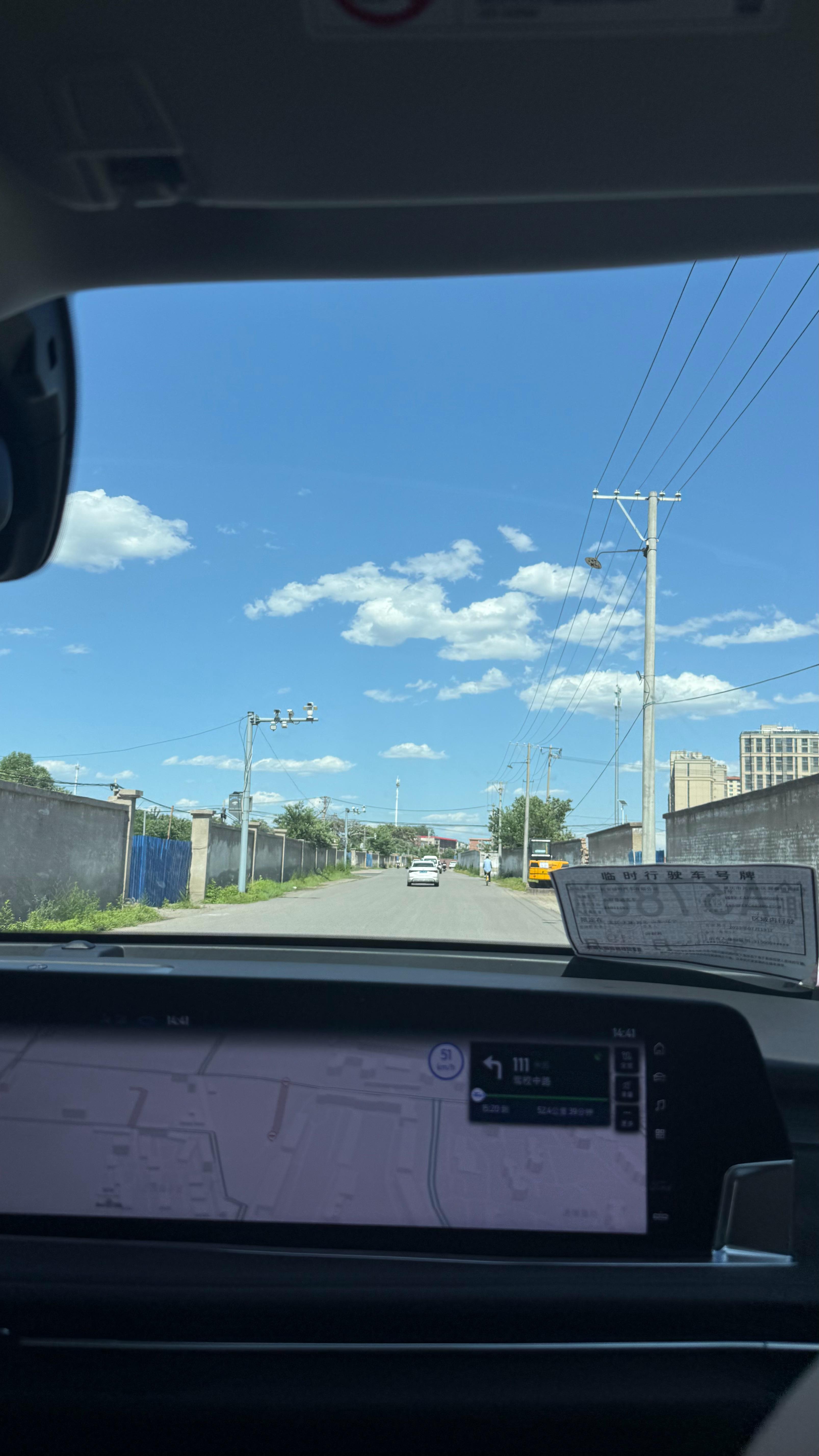 今天北京天气真好呀蓝天白云配上超级大风😢 ​​​