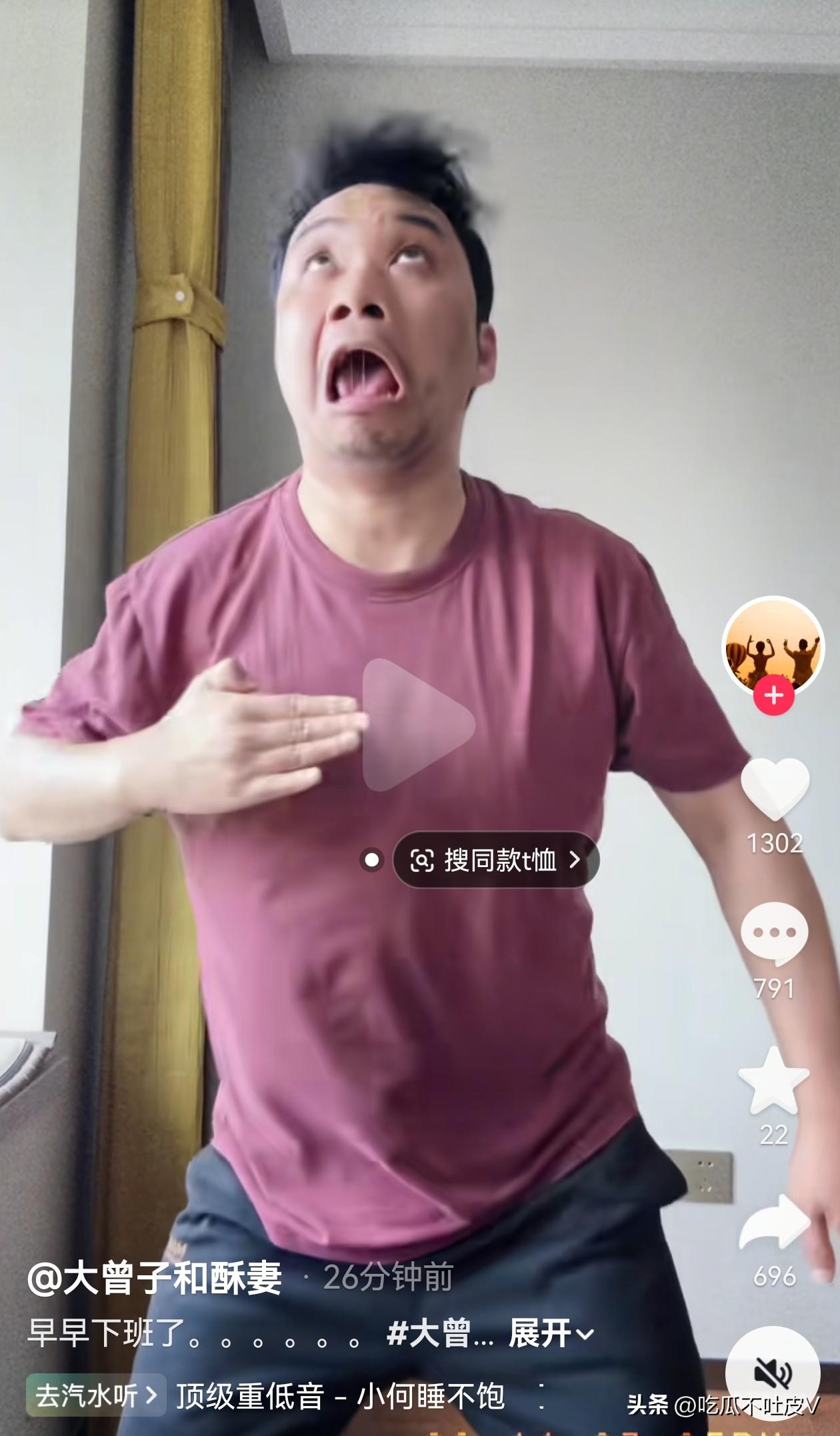 哈哈哈！6 月 11 日 A 股终于收盘啦！
大曾子这两天悟道了啊！
算是连续两