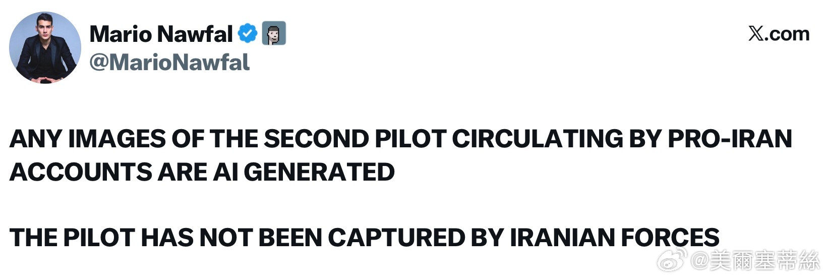 目前由親伊朗帳號散佈任何關於第二名飛行員的圖像，均為AI生成。該飛行員並未被伊朗