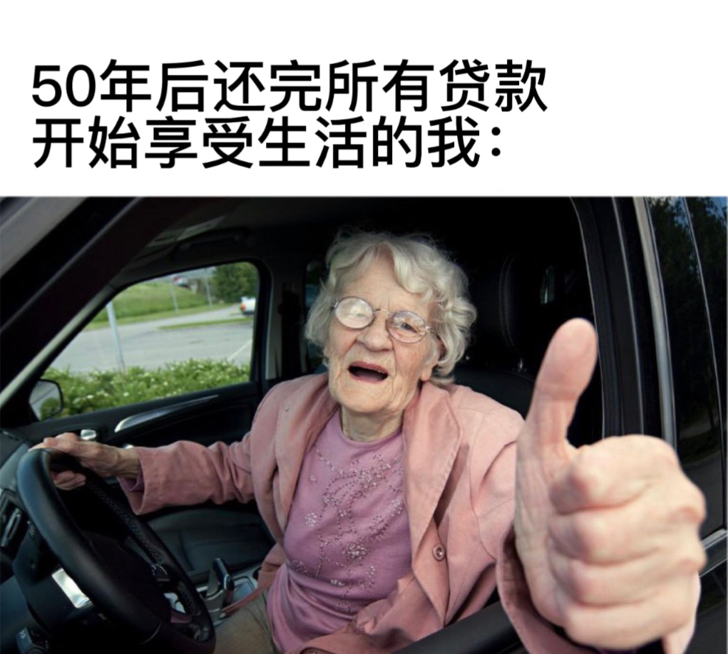 精彩的人生拉开帷幕#今日memes##趣过夏天# ​​​