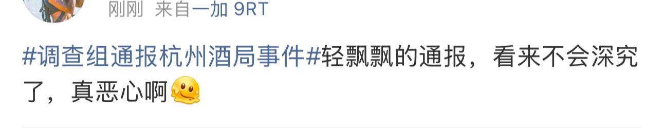 这可不是轻飘飘的通报，两人都已经免职并刑事拘留了，接下来就是走法律程序。结合猥亵