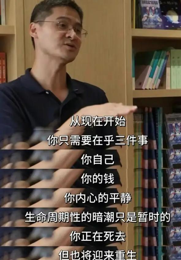 最近和几个朋友catch up，发现大家不约而同都在焦虑——工作卷不动了、存款跑