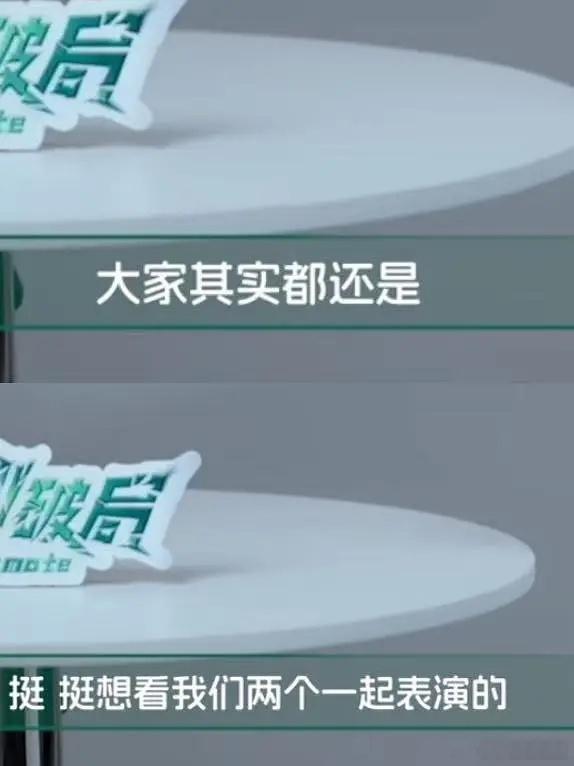 杨博文又爱卖奇文，又爱sj粉圈的，还自己自爆，绝了 