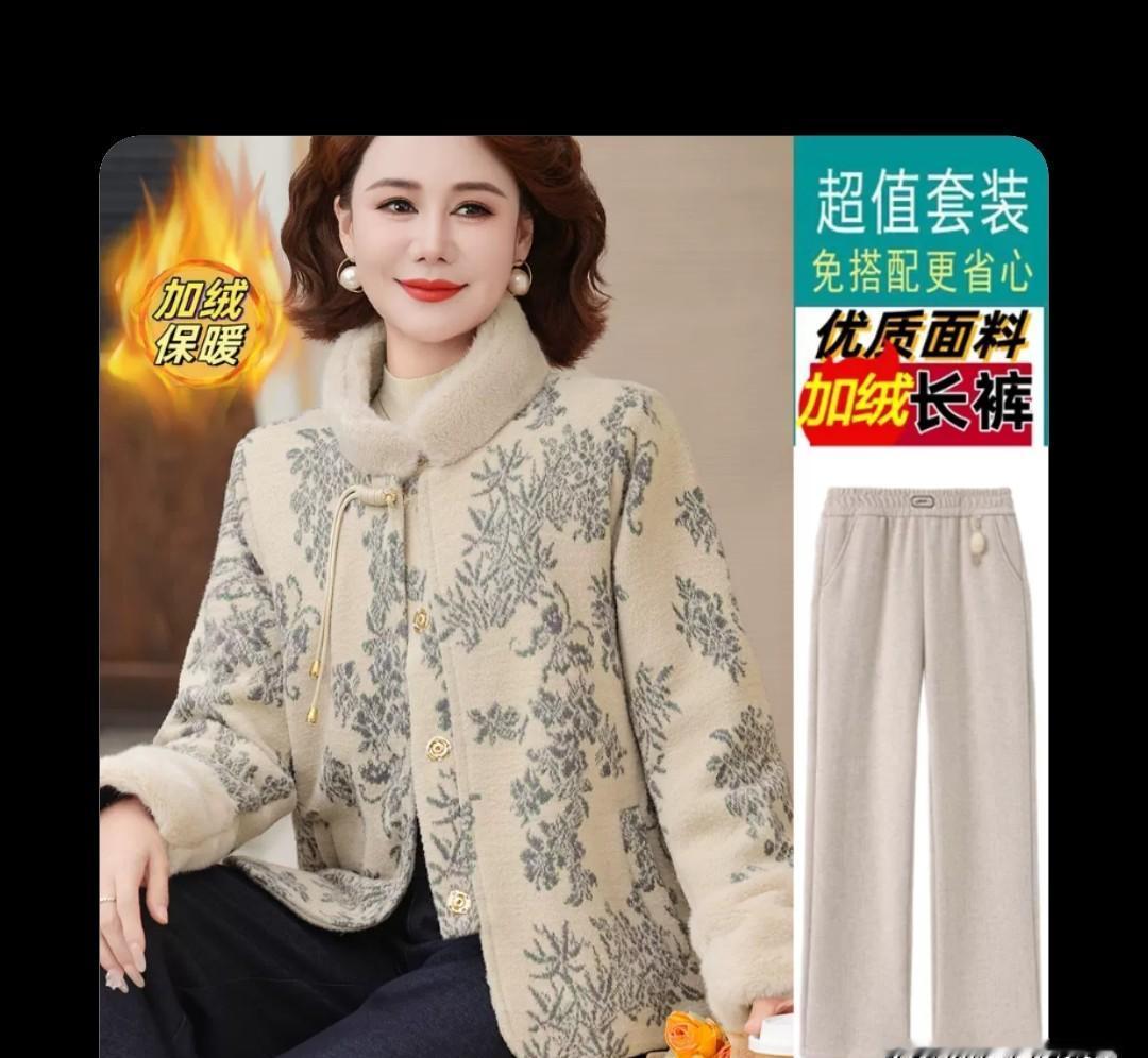 婆婆生日不送衣服，真不是你不会挑，是你们家没说透。
他爸嫌你买的衣裳显胖，你心里