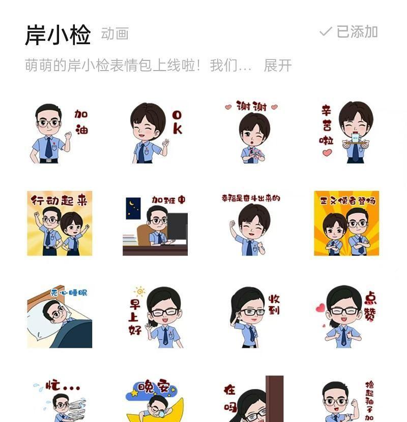 最近有个好消息，武汉市江岸区人民检察院因为普法工作做得好，被评为全国“八五”普法