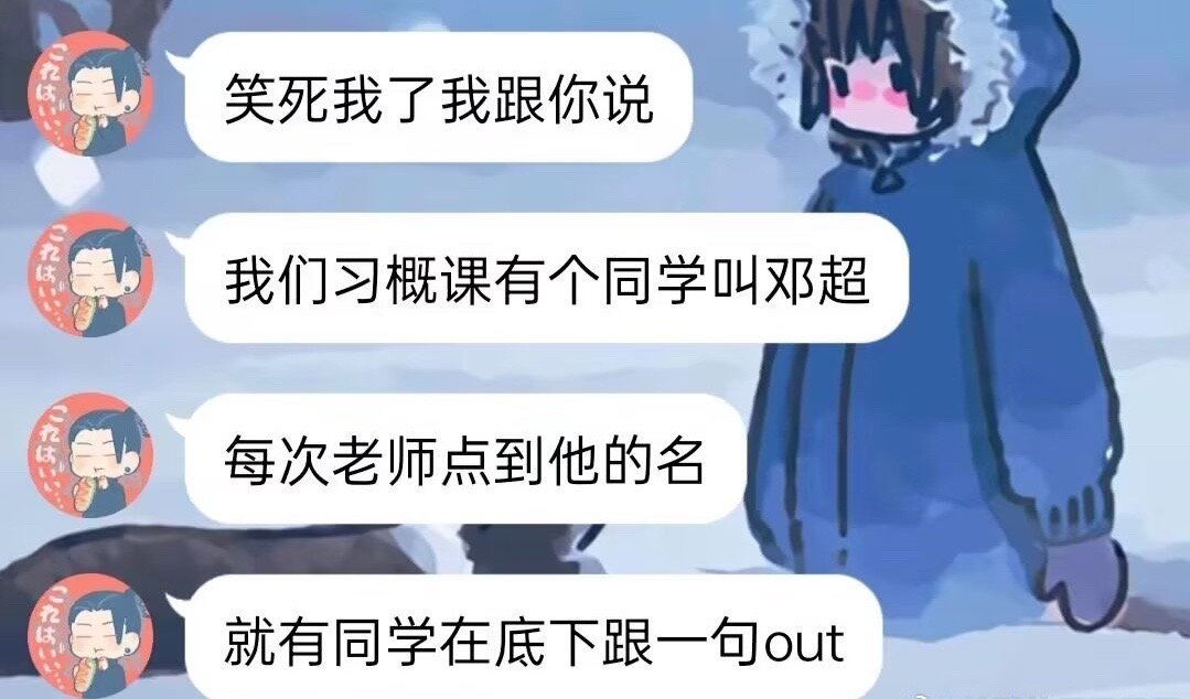 哈哈哈哈哈哈哈哈哈哈哈哈哈 ​​​