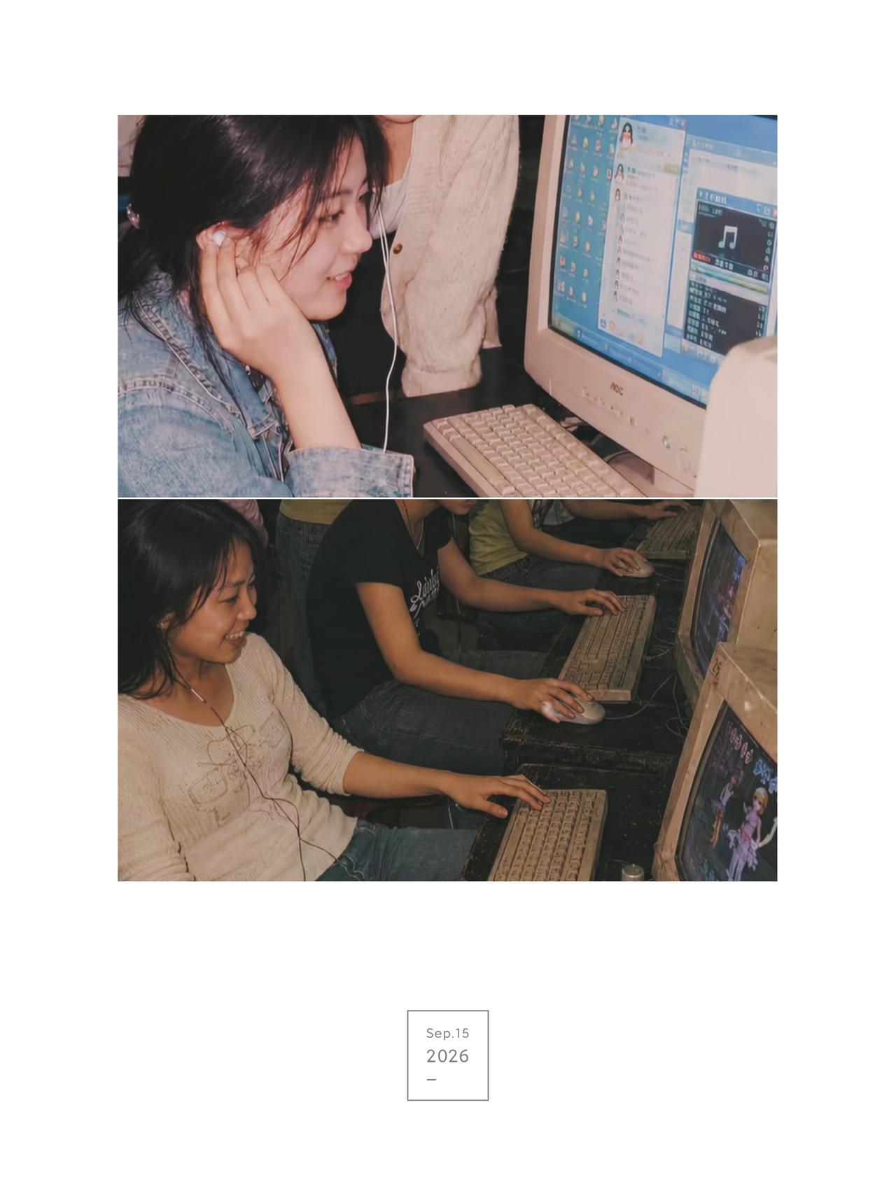 20年前的年轻人最喜欢去哪里？

在2005年左右，网吧还是黄金岁月，年轻人络绎