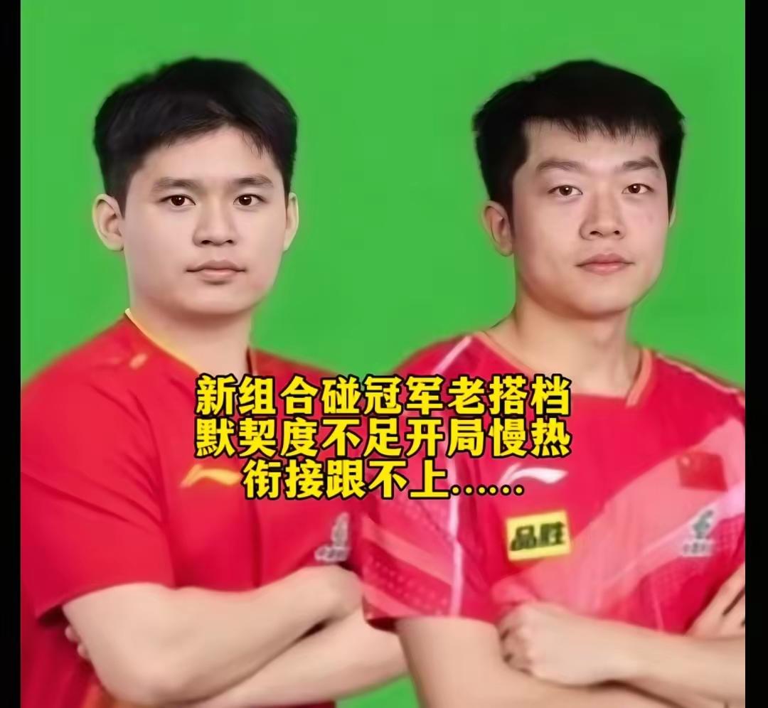 2020 WTT卢布尔雅那6月18日这场比赛，林诗栋/袁励岑0比3输给日本户上隼