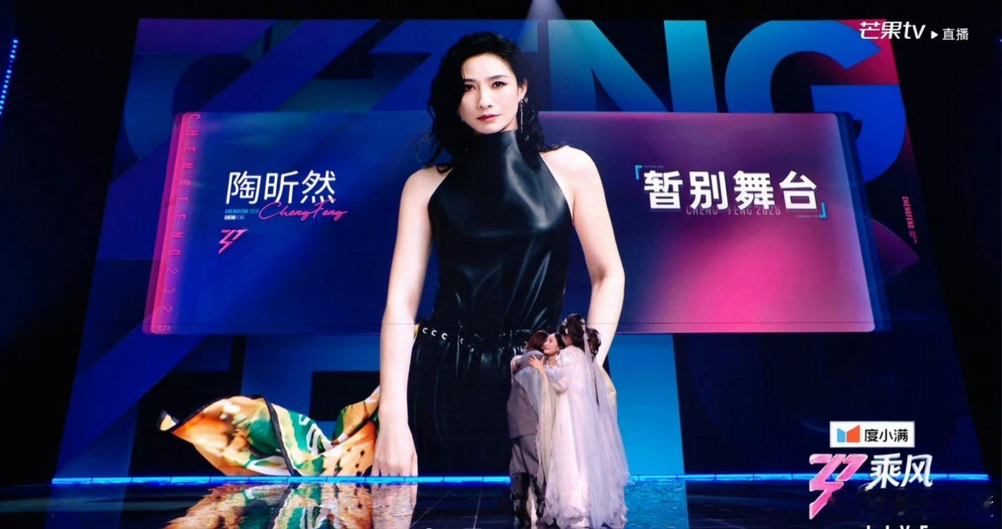 陶昕然淘汰啊啊啊？什么？陶昕然为什么会被淘汰