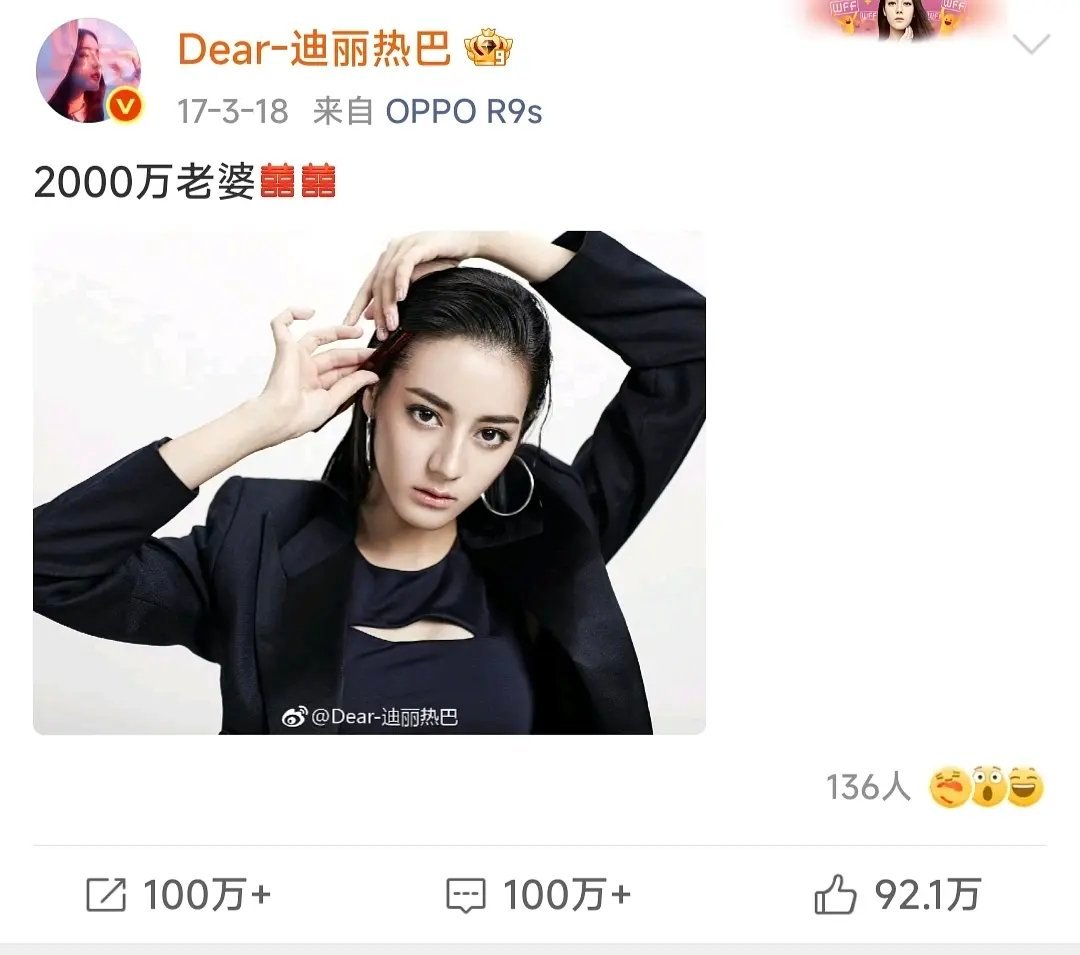 原来8在上跑男之前就这么🔥了吗？ 