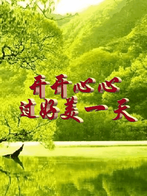 我们总以为拼命工作就能换来美好生活，却忘了问自己：所谓的美好生活，是不是早就被工