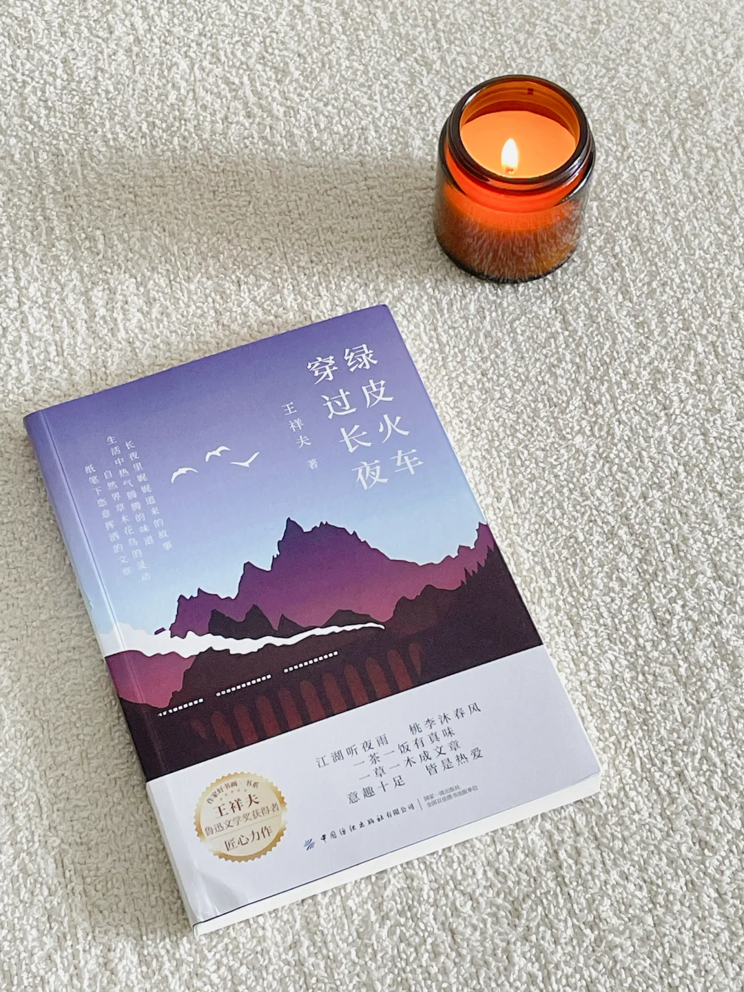 “无论文学讲述了什么，它首先讲的都是人”