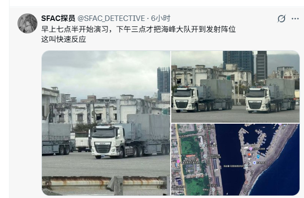 东部战区开展正义使命2025演习 黄花菜都凉了