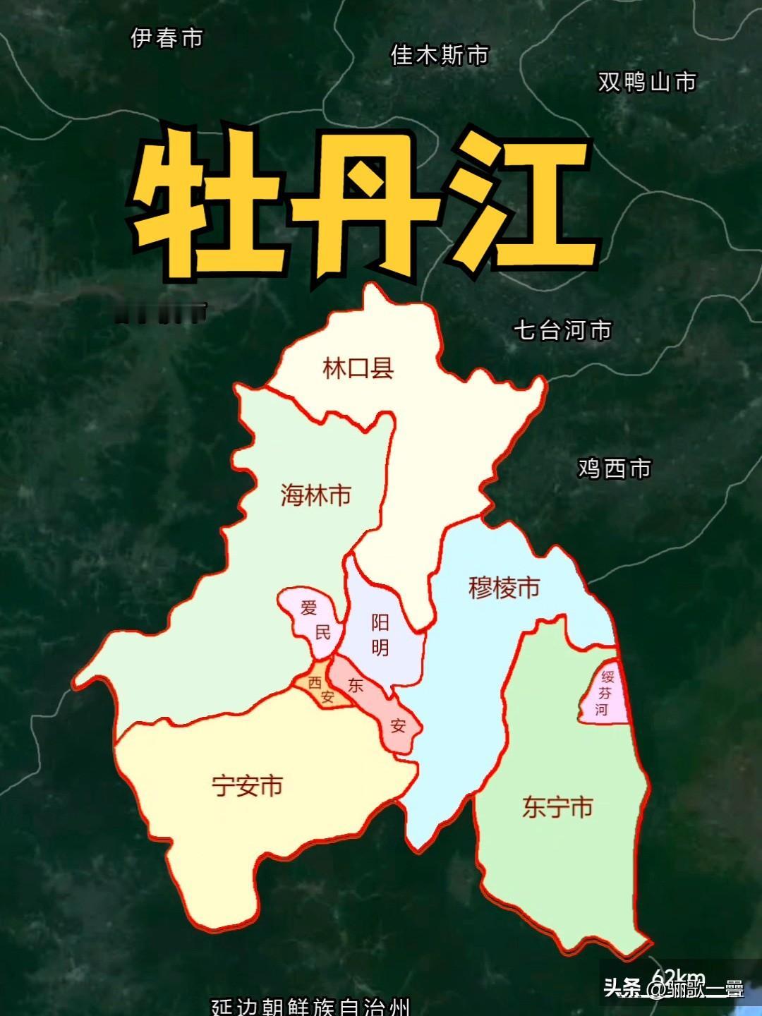 2026年牡丹江市各区县高考纯文化裸分最高分（物理类/历史类）
 
统计口径：纯