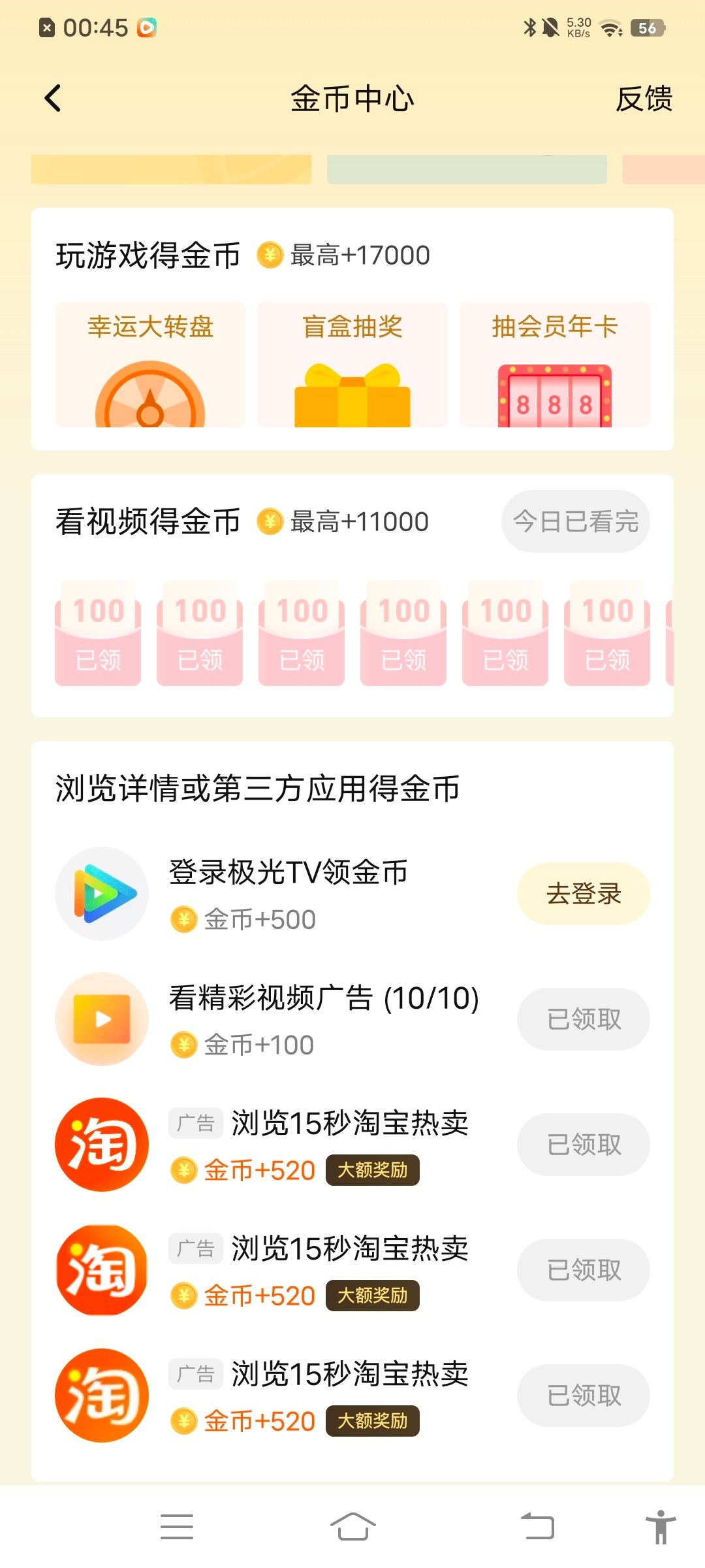 鞠婧祎鞠婧祎阿黛 8.14🪙  专栏 · 攒金币